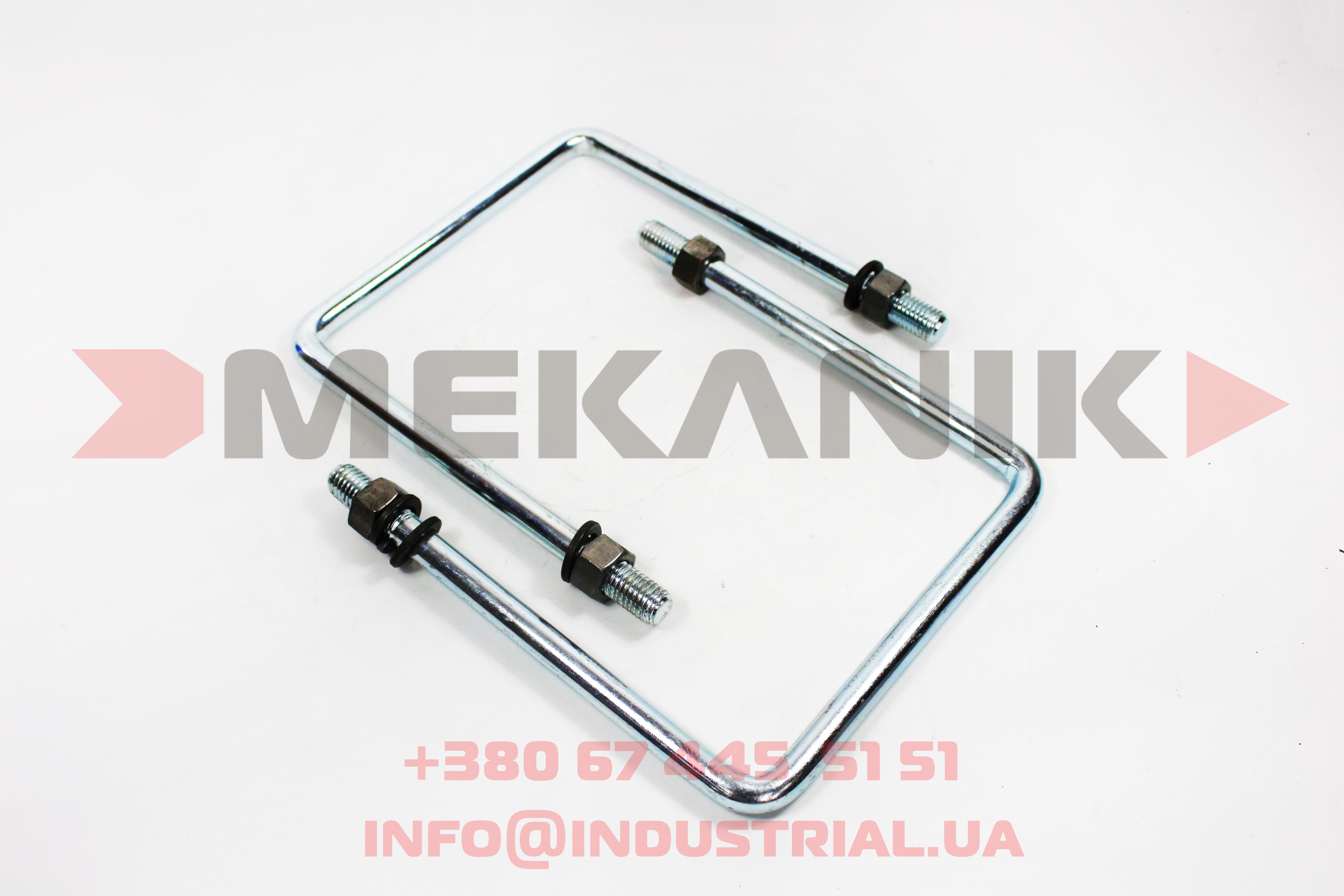 MKP 7199112 MEKANIK PRO